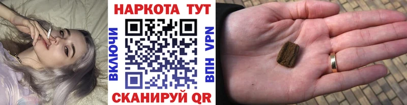 Купить ГАШИШ СОЛЬ Метамфетамин Марихуана Меф Псилоцибиновые грибы Малая Вишера