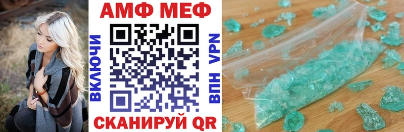 Купить  Малая Вишера  Амфетамин Premium 