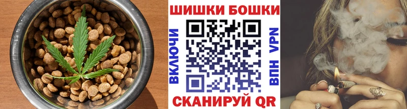Купить где  Малая Вишера  Печенье с ТГК конопля 