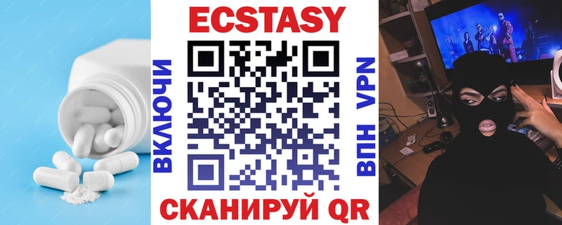 Купить где  Малая Вишера  Ecstasy DUBAI 