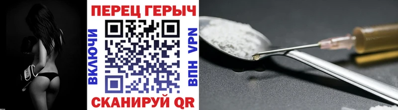 Купить где  Малая Вишера  ГЕРОИН VHQ 