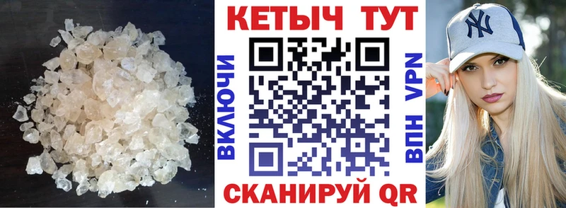 КЕТАМИН VHQ  Купить где  Малая Вишера 