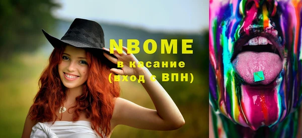 прущая мука Балахна