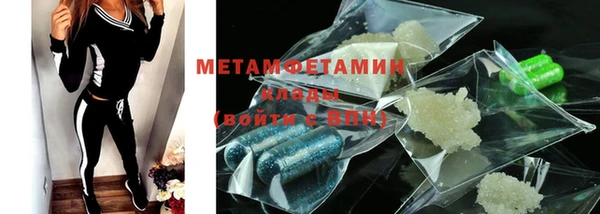 амф Балабаново