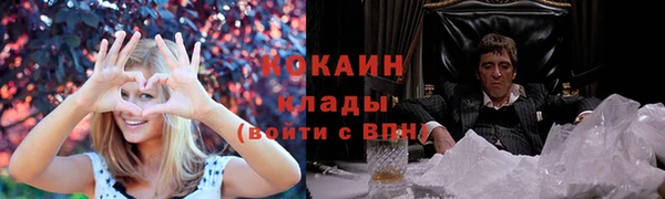 COCAINE Белокуриха