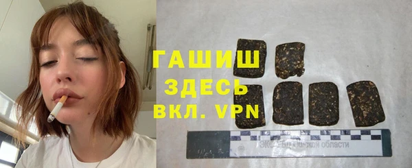прущая мука Балахна