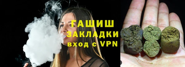 COCAINE Белокуриха