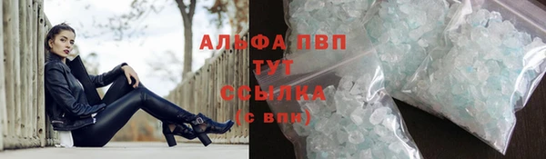 амф Балабаново
