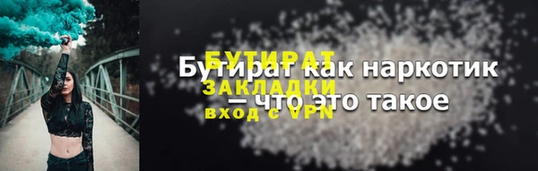 mix Баксан