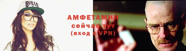 амф Балабаново