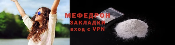 стаф Белоозёрский
