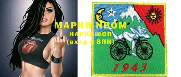 амф Балабаново