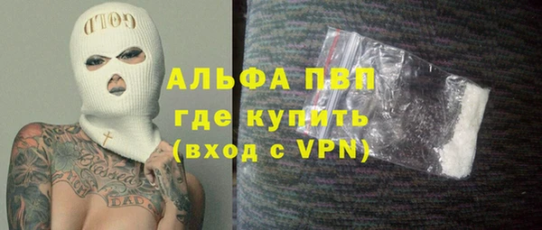 COCAINE Белокуриха
