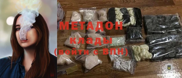COCAINE Белокуриха
