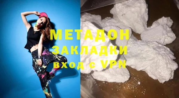 COCAINE Белокуриха