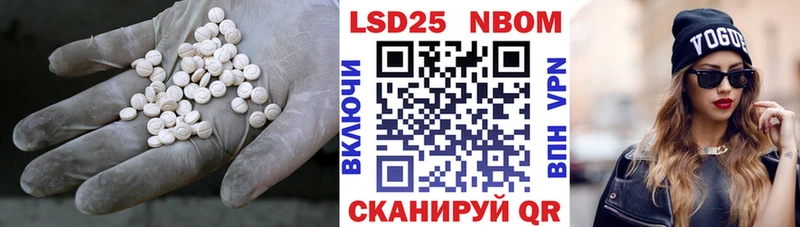 ЛСД экстази кислота  Купить закладки  Малая Вишера 