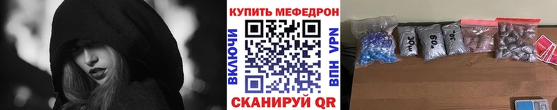 Мефедрон VHQ  Купить где  Малая Вишера 