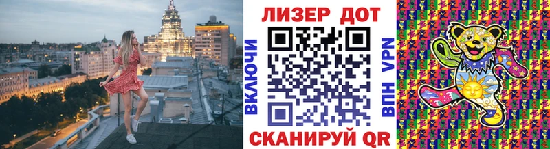 Купить где  Малая Вишера  Наркотические марки 1500мкг 